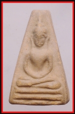 พระอู่ทองออกศึกรุ่นจงอางศึก(4010)